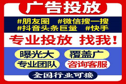 百度推广优化，实战案例展示
